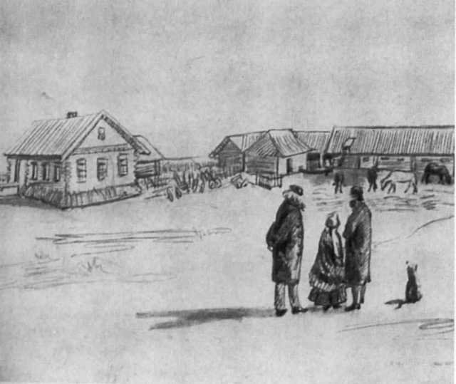 Бакунин - i_012.jpg