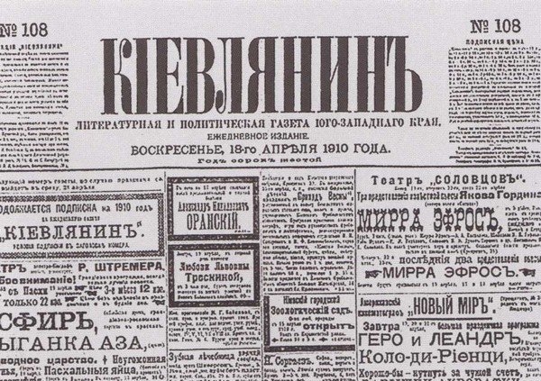 Василий Шульгин - i_011.jpg