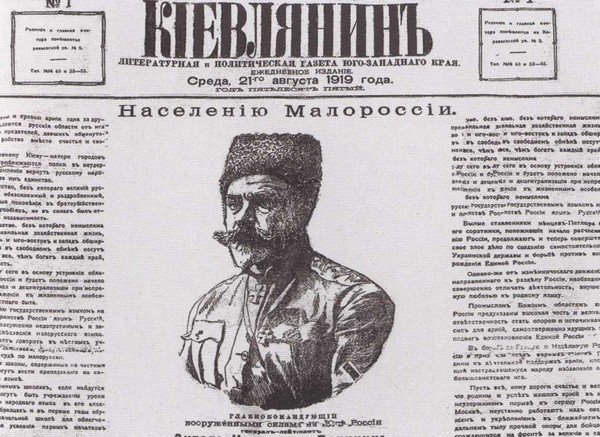 Василий Шульгин - i_037.jpg