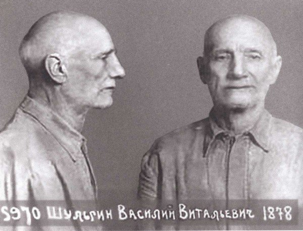 Василий Шульгин - i_063.jpg