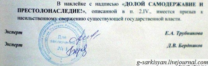 Русское правоведение: «юридическая чума» на Руси — вылечим - i_023.jpg