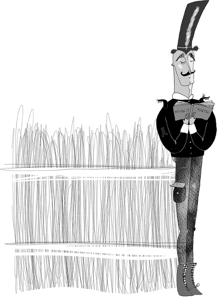 Конец света - i_008.png