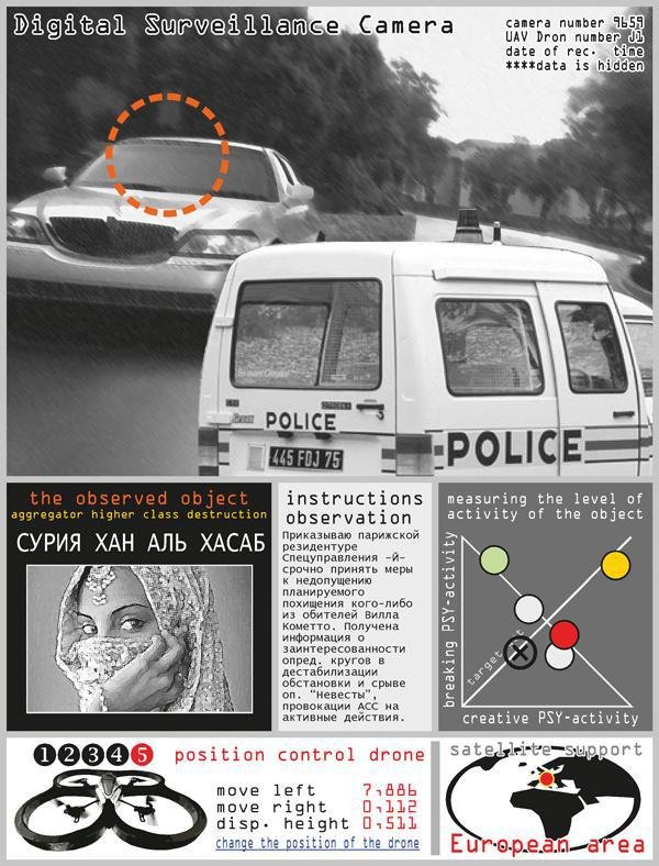 Свидание на Аламуте - str46.jpg