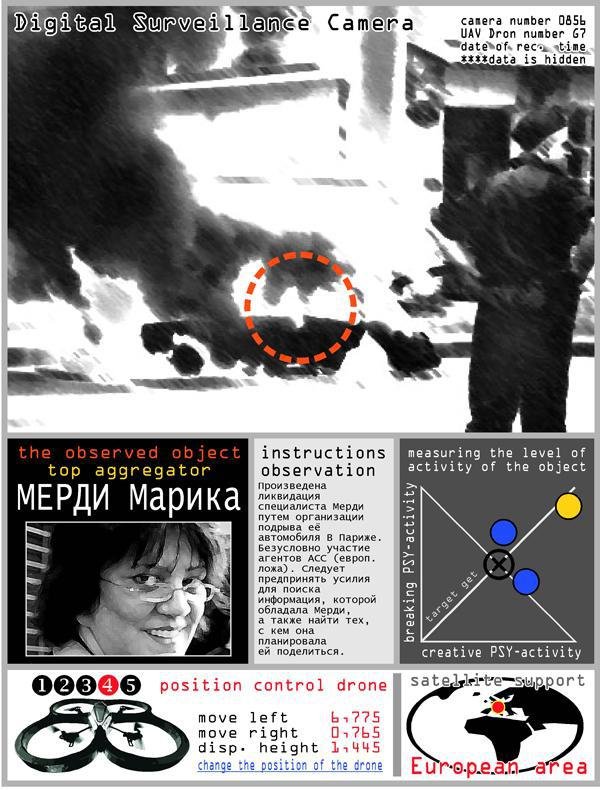 Свидание на Аламуте - str5.jpg