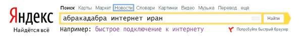 Свидание на Аламуте - str50.jpg