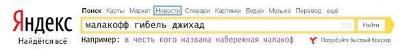 Свидание на Аламуте - str52.jpg