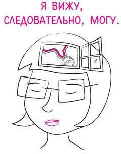 Дудлинг для творческих людей. Научитесь мыслить иначе - i_039.jpg