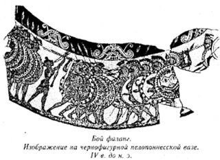 История Древней Греции в биографиях - _10.jpg
