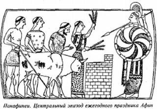 История Древней Греции в биографиях - _12.jpg
