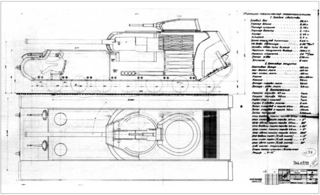 Супертанки Сталина ИС-7 и др. Сверхтяжелые танки СССР - i_041.jpg