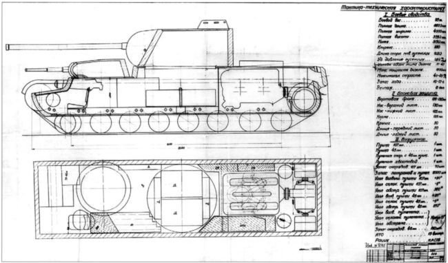 Супертанки Сталина ИС-7 и др. Сверхтяжелые танки СССР - i_045.jpg
