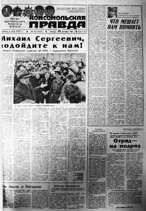 Полное собрание сочинений. Том 17. Зимние перезвоны - _18.jpg
