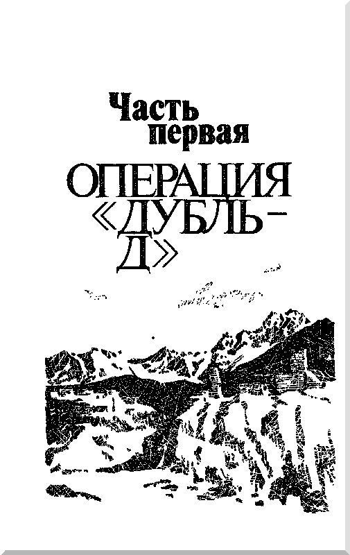 Паутина - i_003.jpg