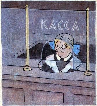 Моё сочинение - i_027.jpg