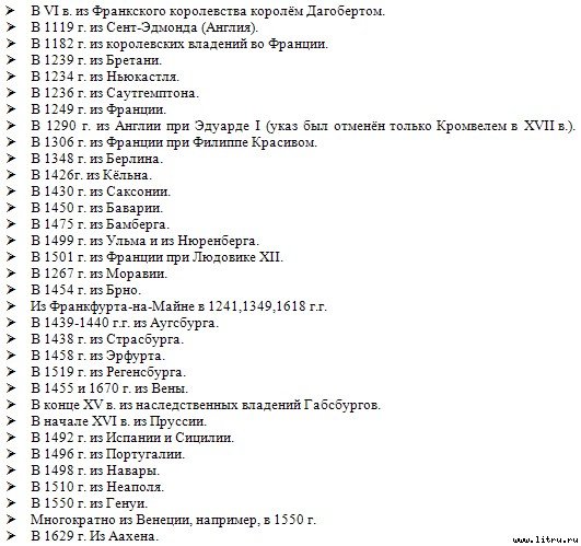 Трехтысячелетняя загадка - i_10.jpg