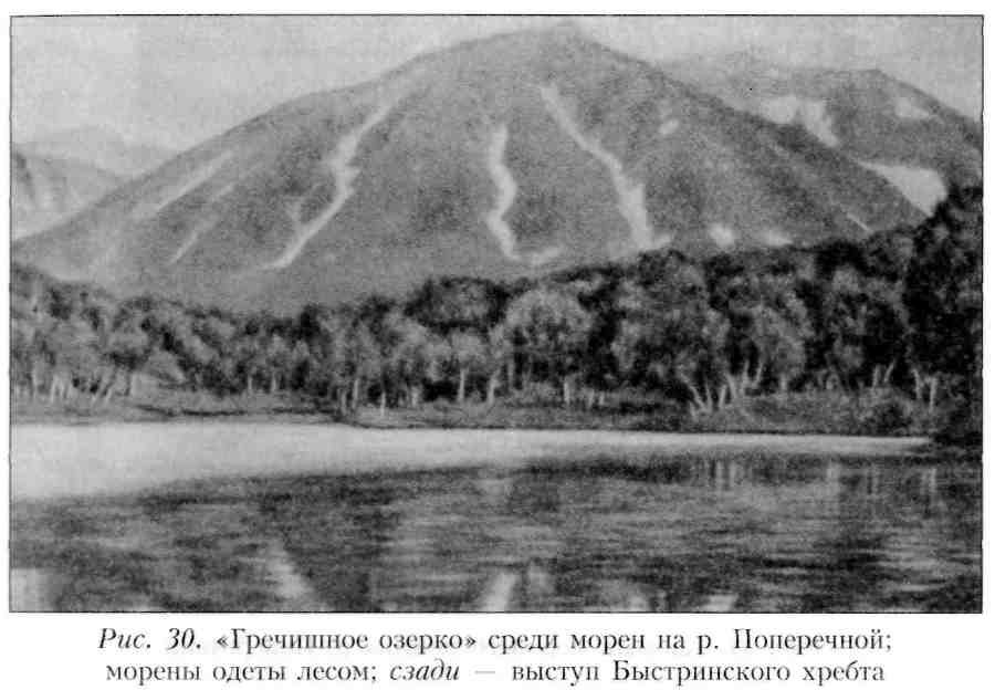 Путешествие по Камчатке в 1908--1909 гг. - _31.jpg