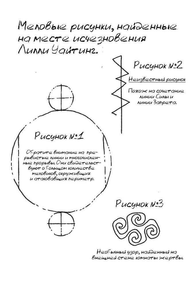 Рифматист (ЛП) - _11.jpg