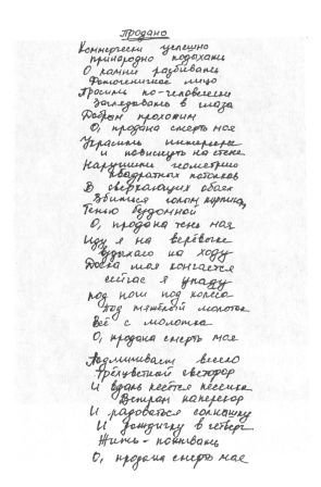  Придет вода  - i_016.jpg