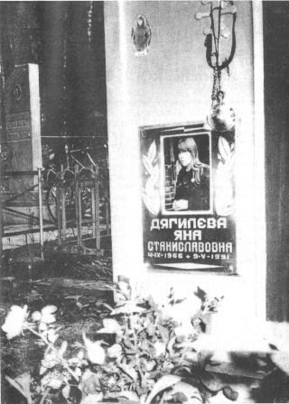  Придет вода  - i_022.jpg