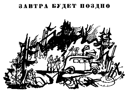 Янтарная комната (сборник) - pic_2.png