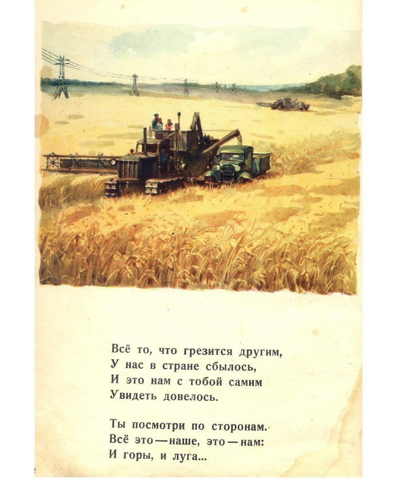 Разговор с сыном - _10.jpg