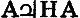 Радикс - i_003.png