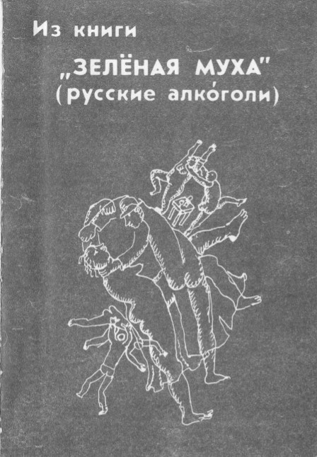 Сижу на нарах...  - _1.jpg