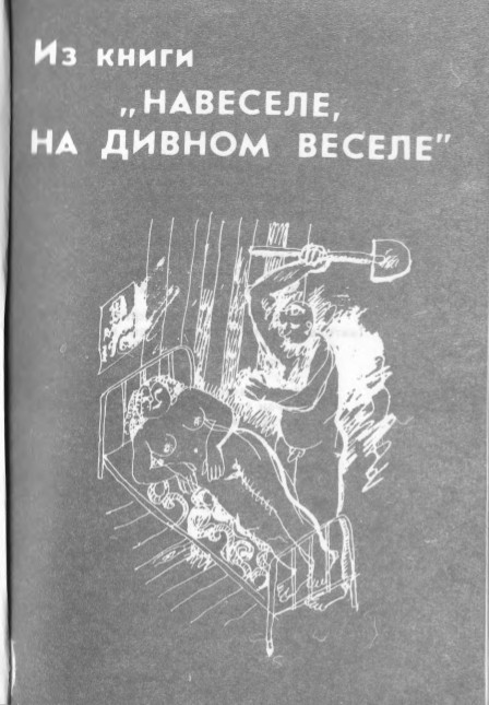 Сижу на нарах...  - _3.jpg