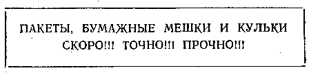 Рассказы и повести - pic_23.png