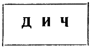 Рассказы и повести - pic_24.png