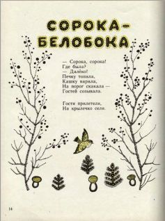 Ладушки - pic18.jpg