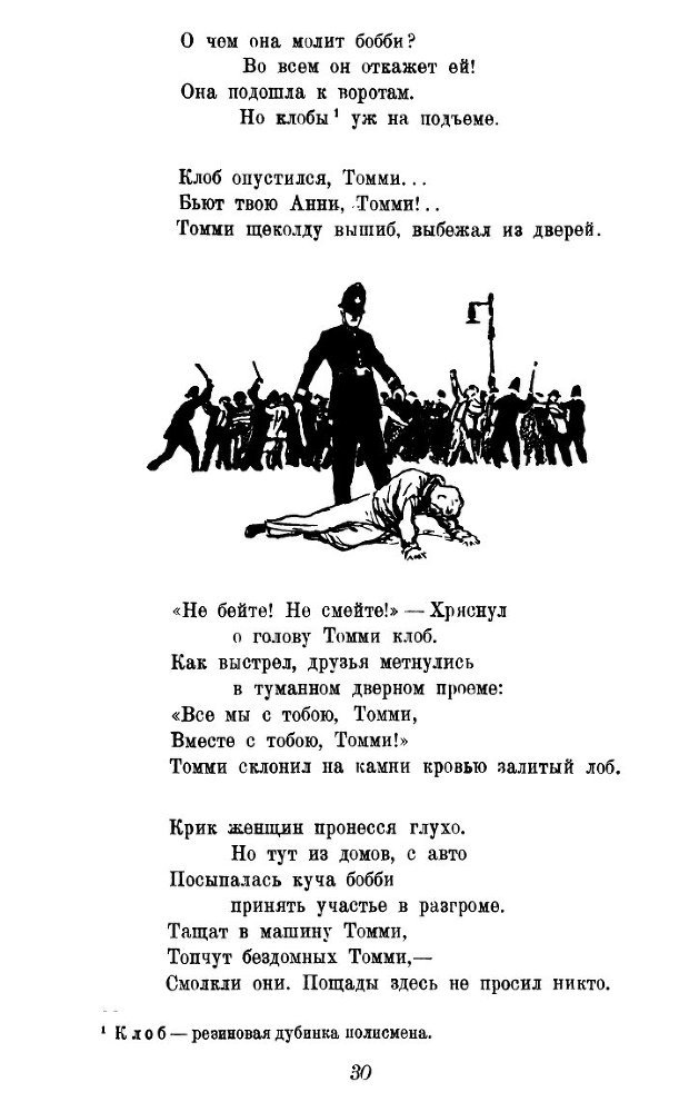 Английские впечатления - _30.jpg