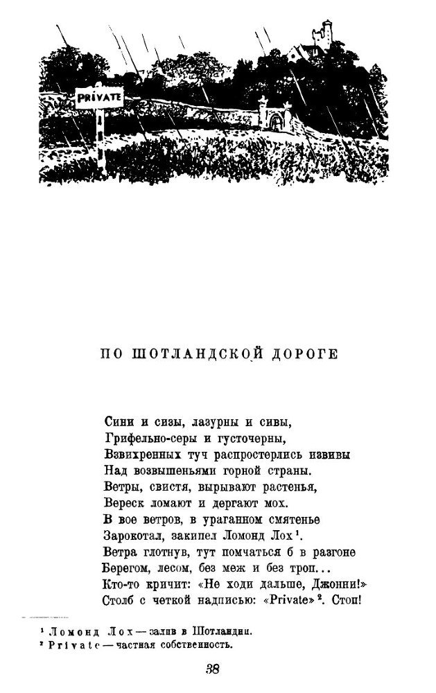 Английские впечатления - _38.jpg