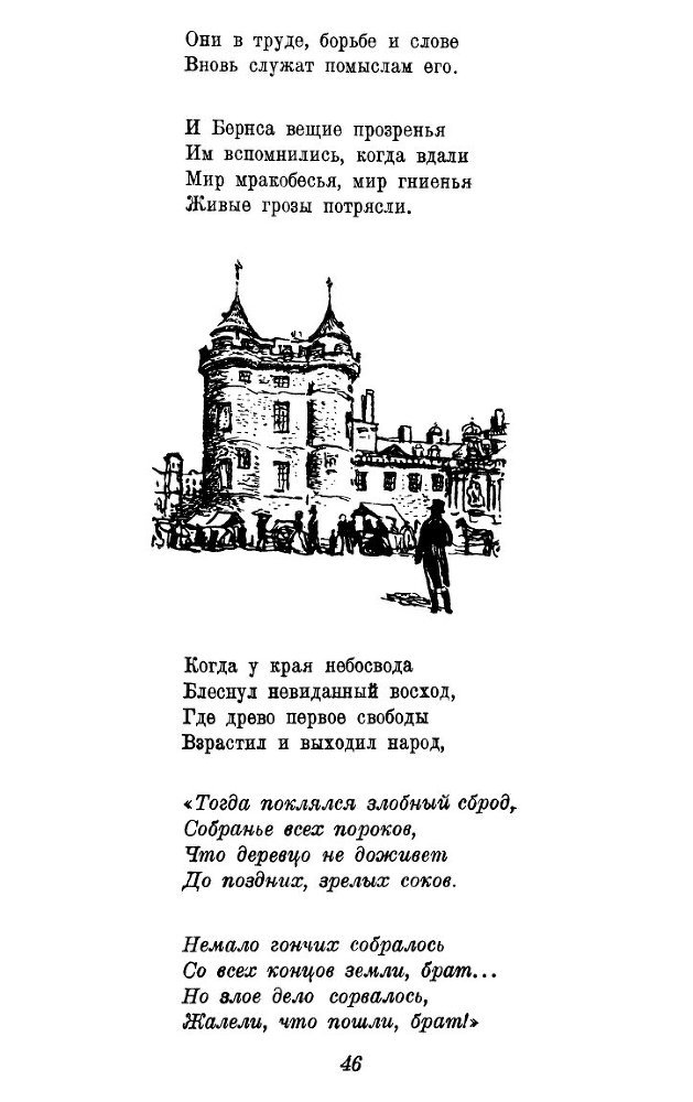 Английские впечатления - _46.jpg
