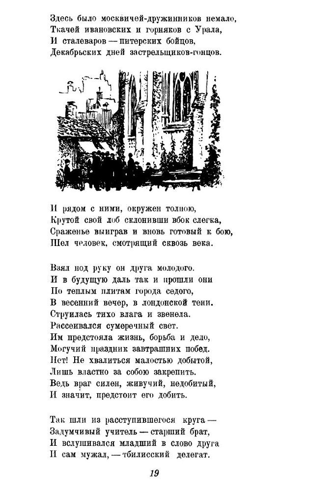 Английские впечатления - _19.jpg