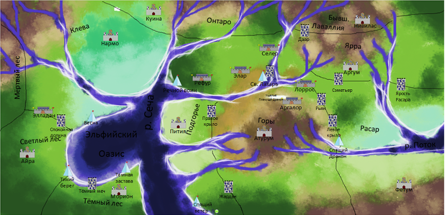 Полукровка (СИ) - konec.png_2