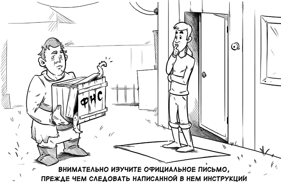Выжить в цифровом мире. Иллюстрированные советы от «Лаборатории Касперского» - i_006.png