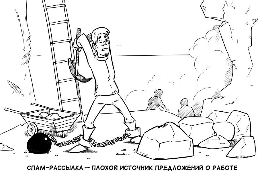 Выжить в цифровом мире. Иллюстрированные советы от «Лаборатории Касперского» - i_009.png