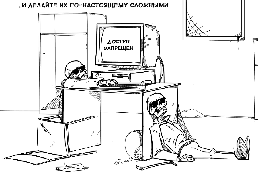 Выжить в цифровом мире. Иллюстрированные советы от «Лаборатории Касперского» - i_014.png