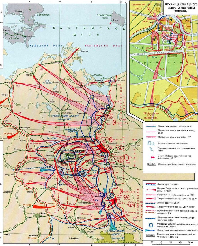 Вторая мировая. 1939–1945. История великой войны - i_009.jpg