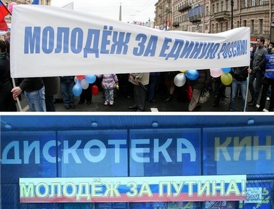 Торжество абырвалга (СИ) - i_019.jpg