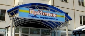 Торжество абырвалга (СИ) - i_024.jpg