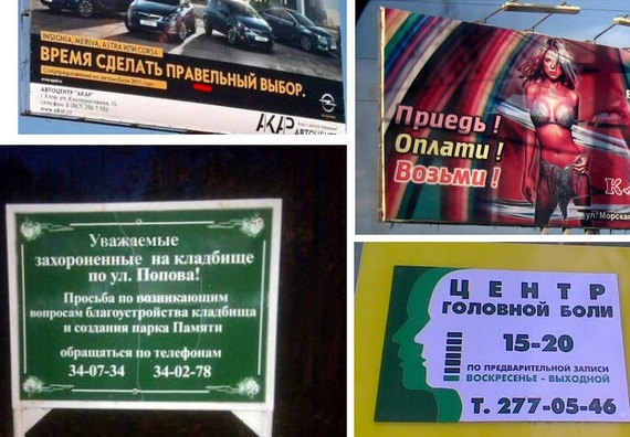 Торжество абырвалга (СИ) - i_034.jpg