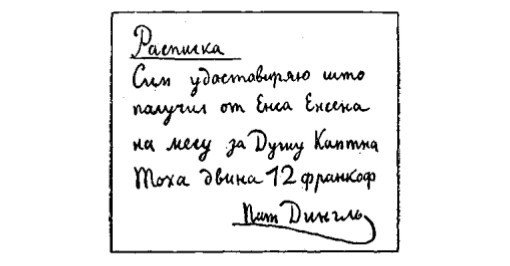 Собрание сочинений в семи томах. Том 2. Романы - i_027.jpg