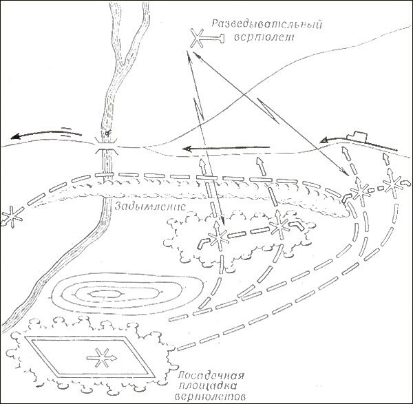Борьба с вертолетами - i_019.jpg