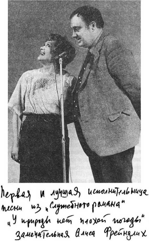 Любовь-весенняя страна - _14.jpg