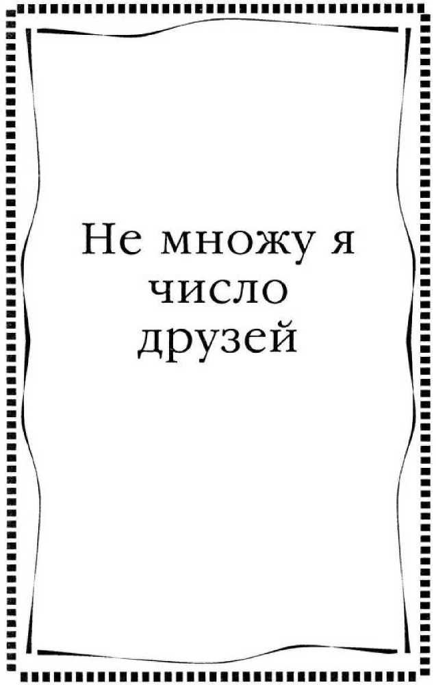 Любовь-весенняя страна - _19.jpg