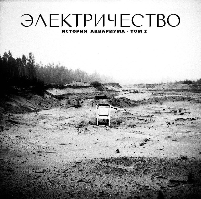Песни (сборник) - i_004.jpg