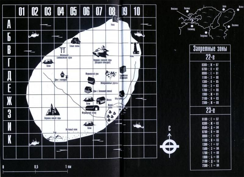 Королевская битва - map1.jpg