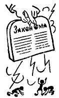 Телевидение?.. Это очень просто! - _121.jpg